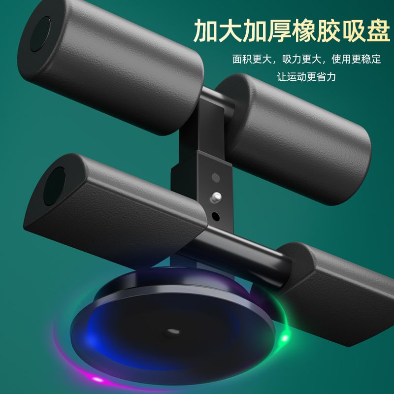 仰卧起坐辅助器固定脚器运动练腹肌吸盘式卷腹女瑜伽健身器材家用