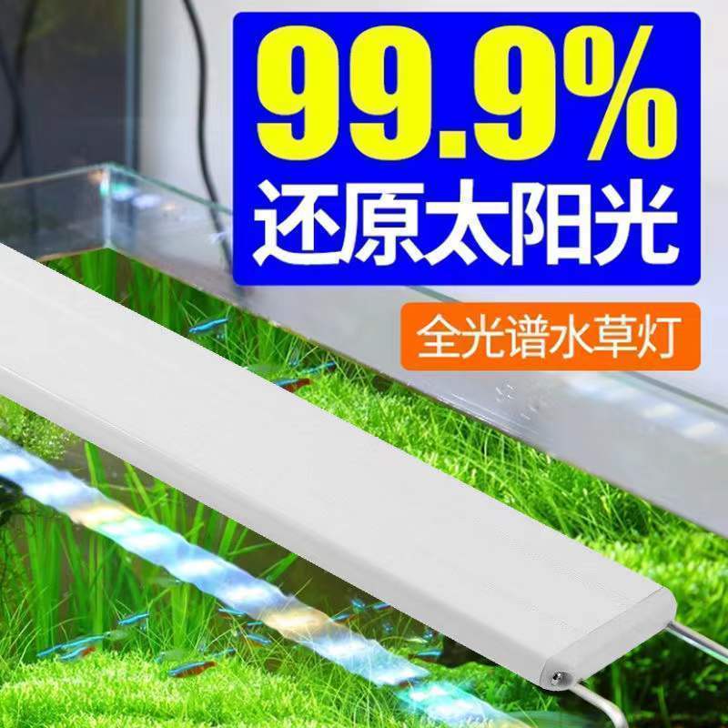 架灯水草缸灯架照明led鱼缸顶灯照灯爆藻灯补光灯专用灯led鱼缸灯