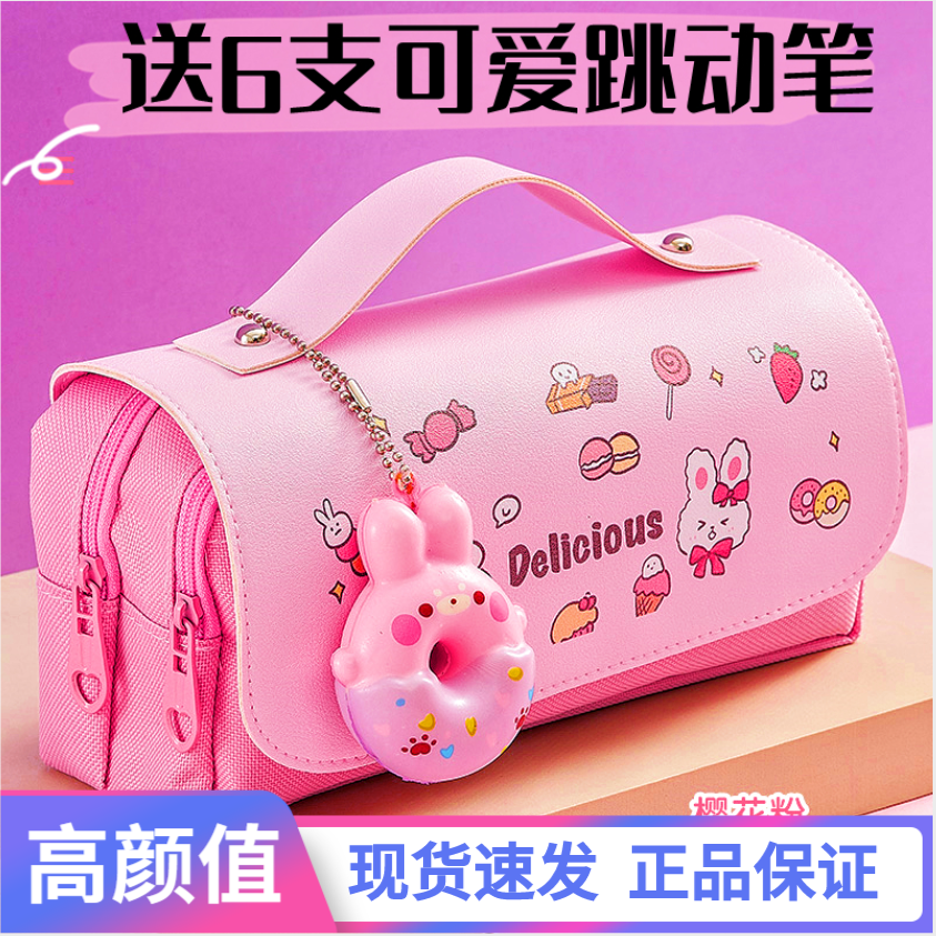 解压笔袋大容量学生可爱文具盒女孩布袋铅笔盒铅笔袋两层笔袋耐脏