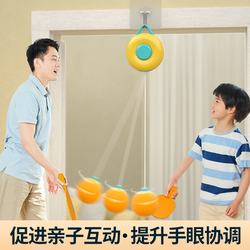 甜甜圈悬挂乒乓球训练器儿童悬挂式室内亲子悬浮纠正手眼协调训练