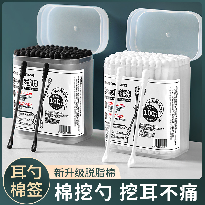 日本棉签挖耳勺一次性螺旋化妆专用清洁棉棒可掏耳朵不痛卫生棉签