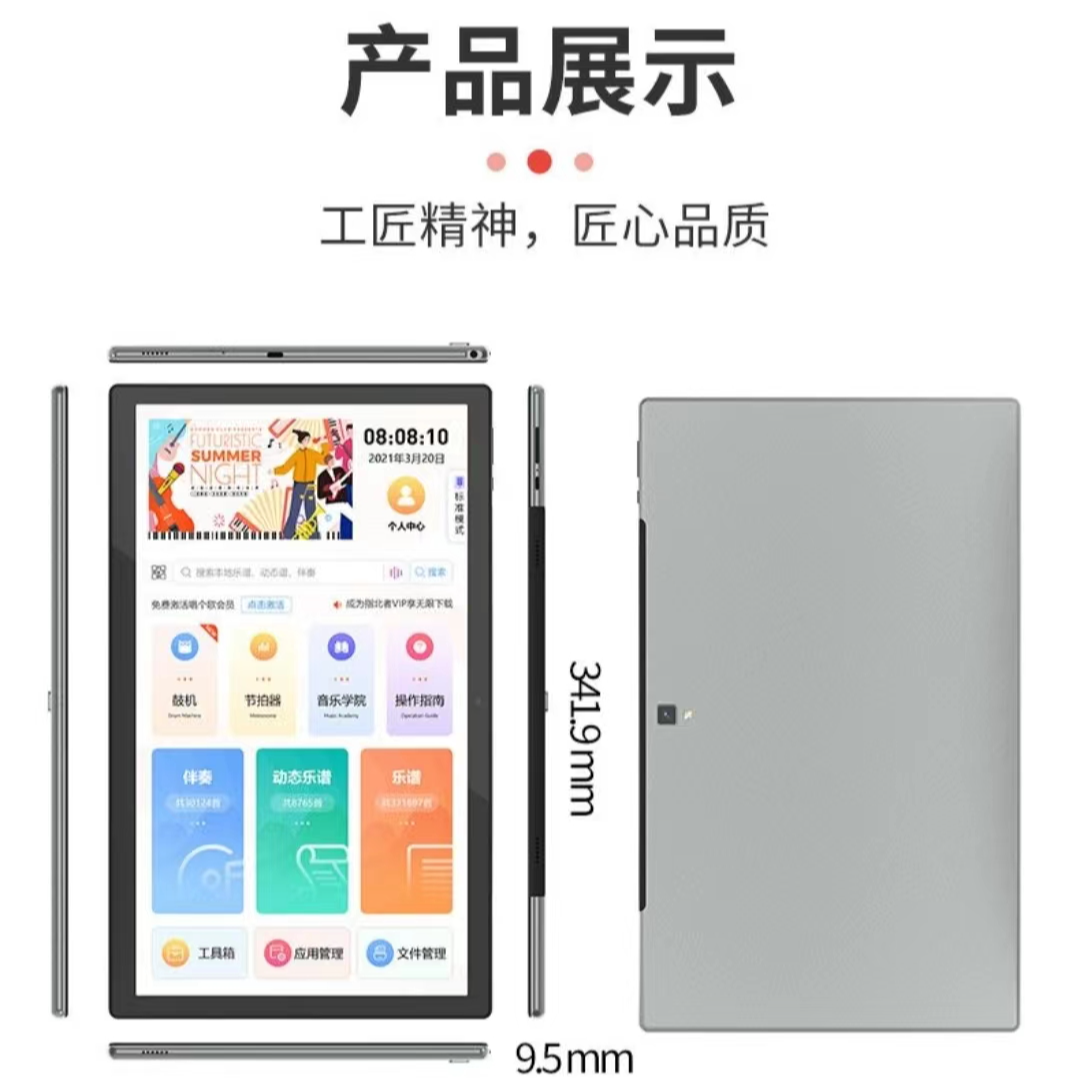 指北者动态读谱机XP500