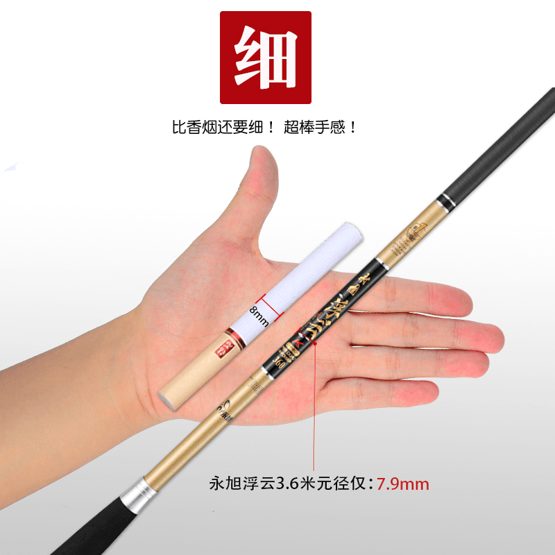 超细超轻手竿台钓竿名牌19钓鱼竿6h鱼杆超硬十大37鱼竿鲫鱼竿28调