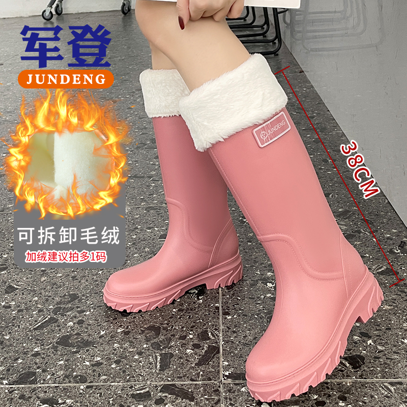红蜻蜓牌四季雨鞋女特高厚底防滑耐磨加绒加棉保暖雨靴高筒厨房洗