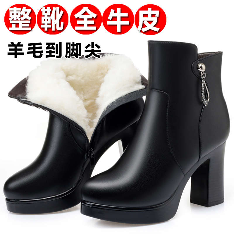 红蜻蜓牌【全牛皮】妈妈短靴中年女靴真皮棉鞋女式时尚细高跟高跟
