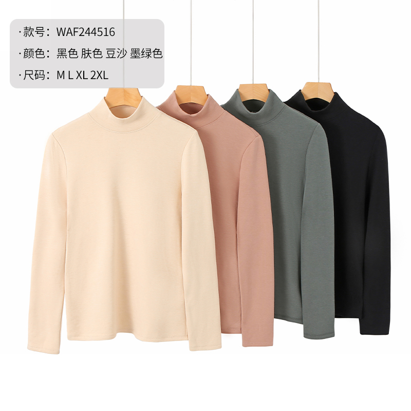 豪蓉新款 桑蚕丝拉绒女士长袖半高领保暖打底衫纯色针织上衣 四色