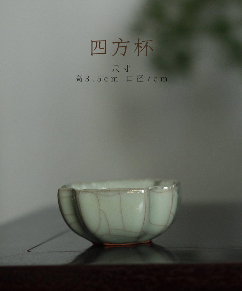 四方杯/东霞官窑/中国北宋官窑