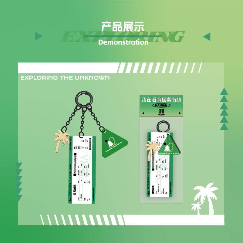 腾讯视频草场地探索新境官方正版周边DIY挂件/包挂王一博