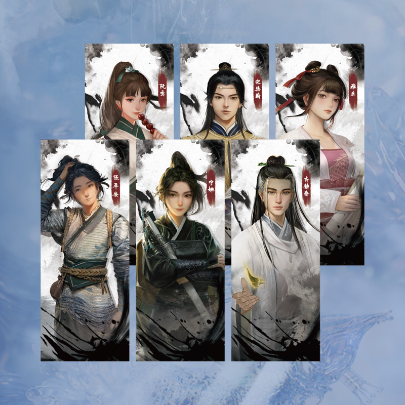 剑来官方正版周边官方正版周边 镭射票（盲盒）腾讯视频草场地