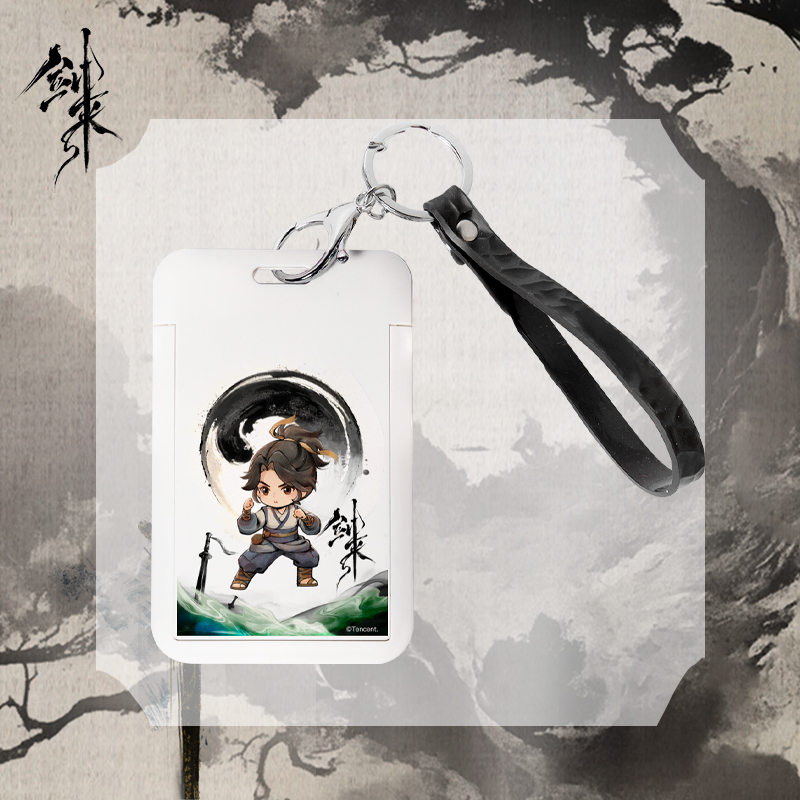 剑来动画 官方正版 Q版周边纪念款 角色卡套