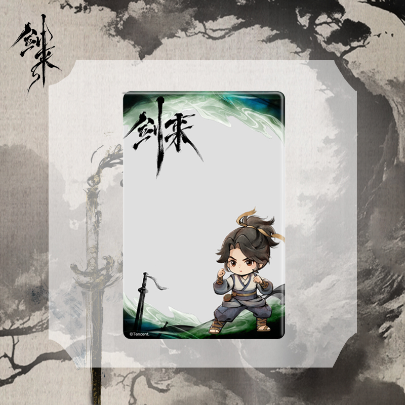剑来动画 官方正版 Q版周边纪念款 亚克力合影卡收藏卡