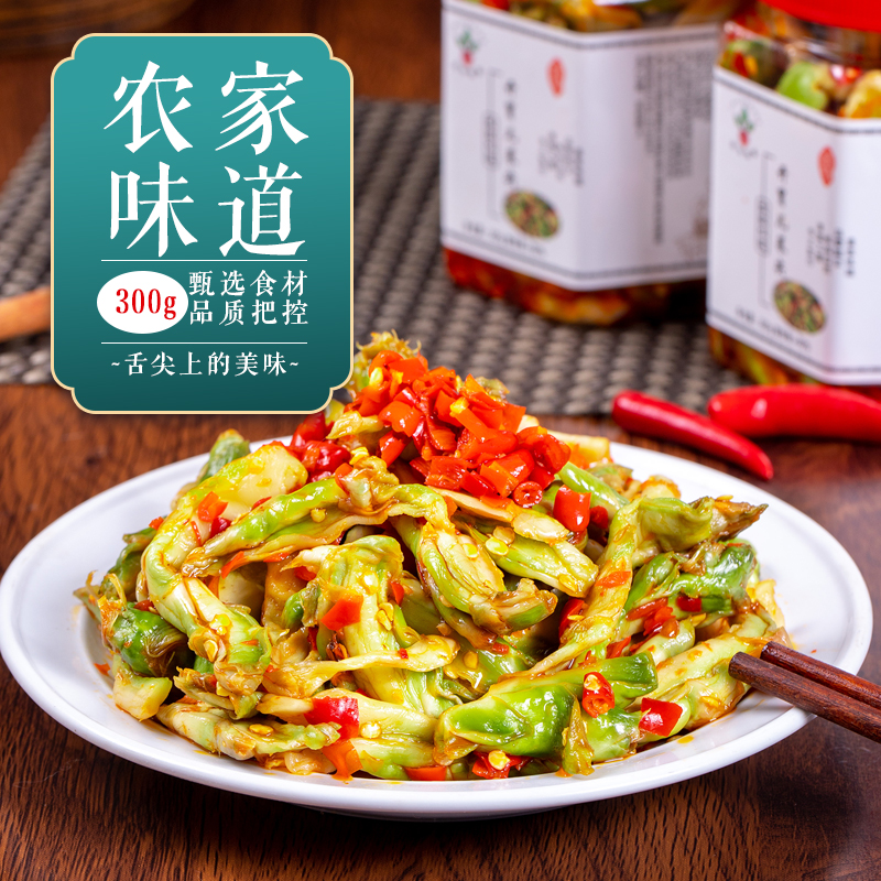 开胃儿菜尖300g净含量香辣下饭湖南手工酱菜即食衡阳纯正系列自然