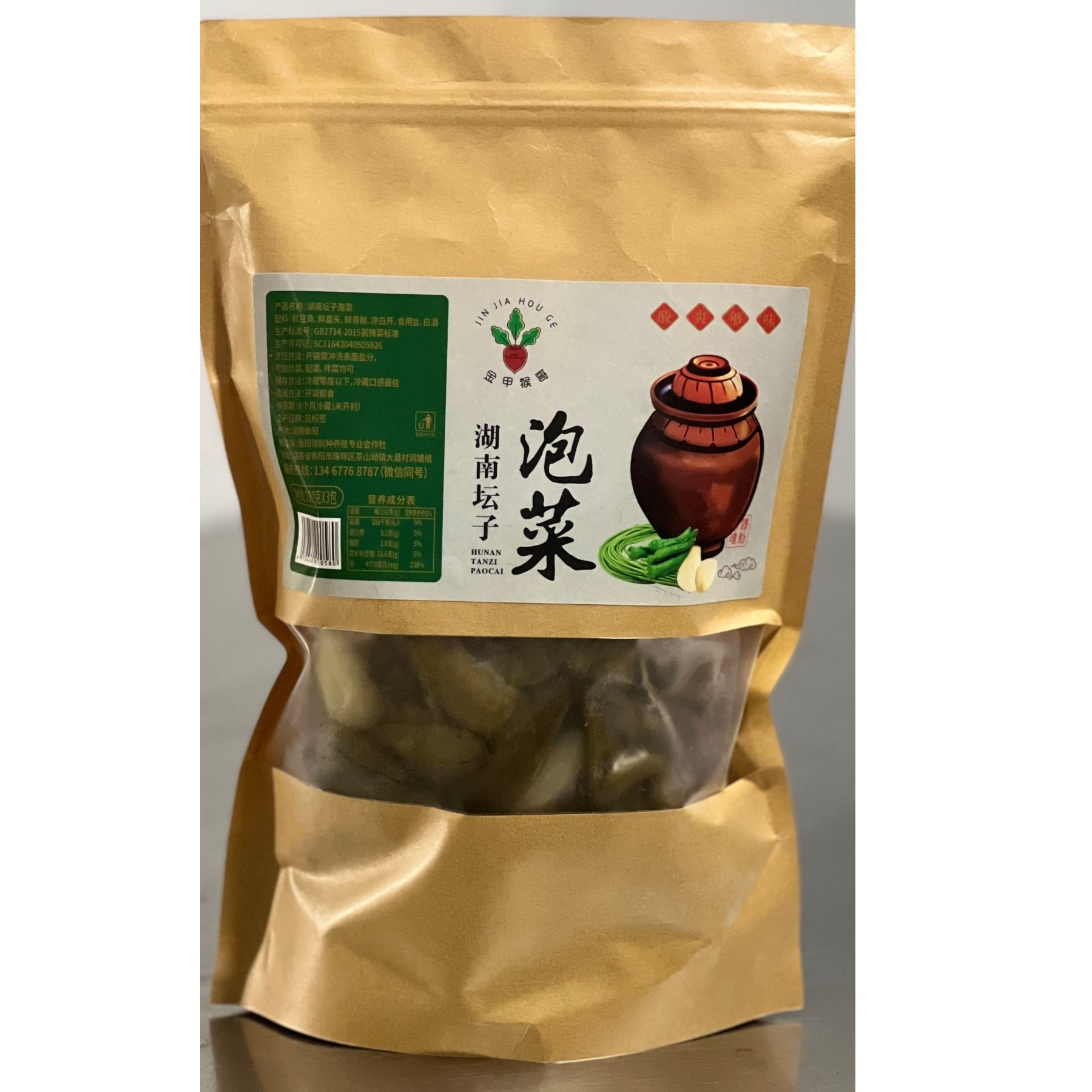 湖南坛子泡菜酸辣脆爽口衡阳泡菜酸豆角酸辣椒酸藠头大包才实惠