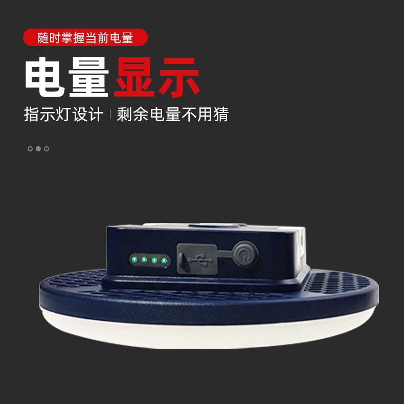 畅意游LED超长续航户外露营灯