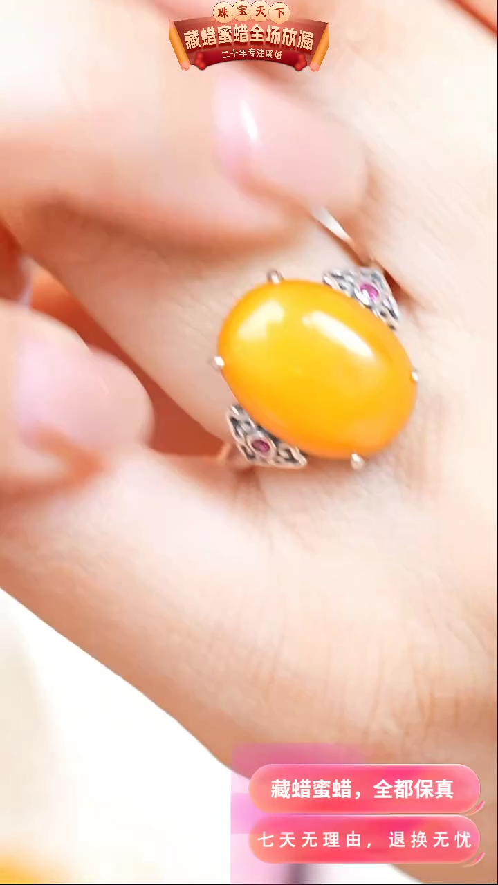 【闪购商品】蜜蜡颈饰银S925镶嵌8656天然蜜蜡琥珀假一罚四