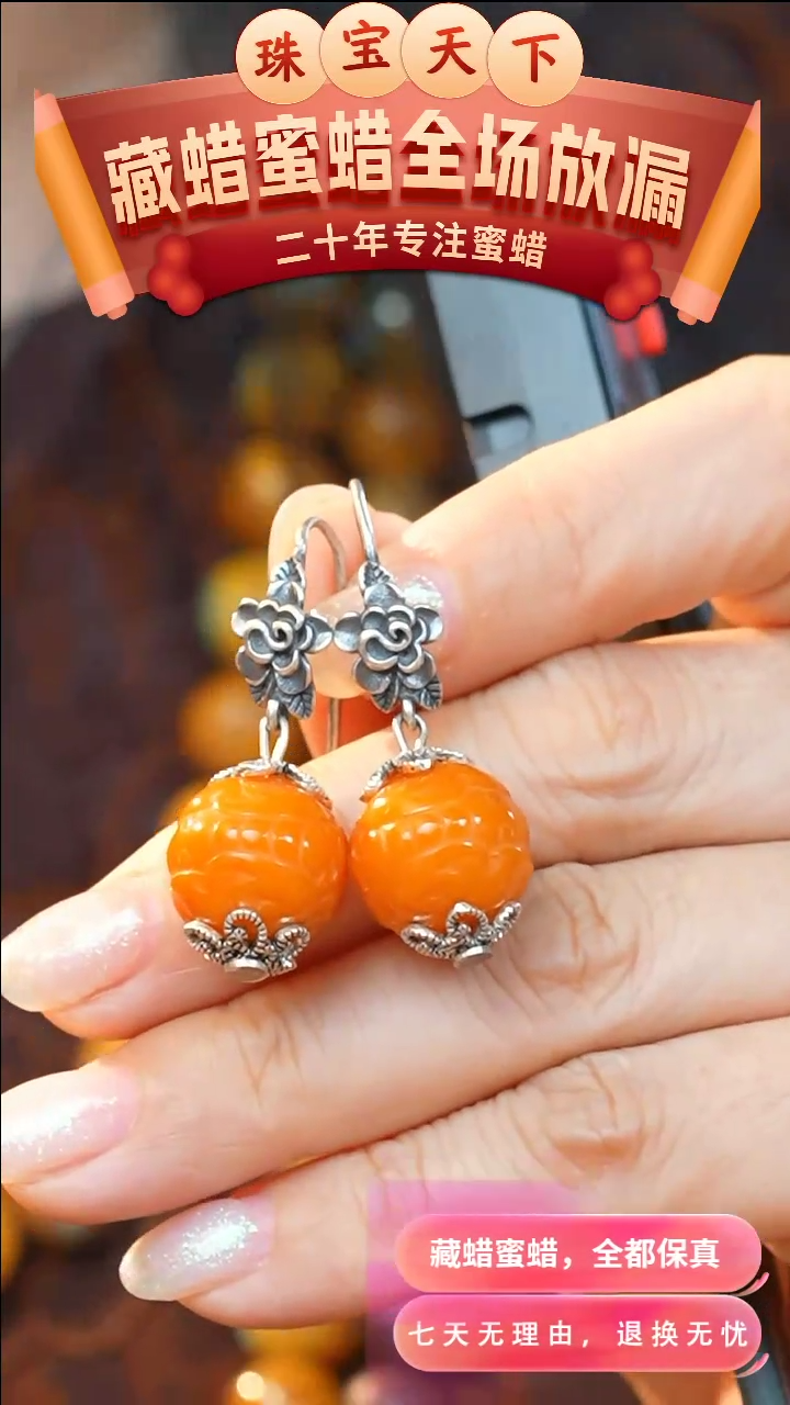 【闪购商品】琥珀颈饰银S925镶嵌2090珠宝天下