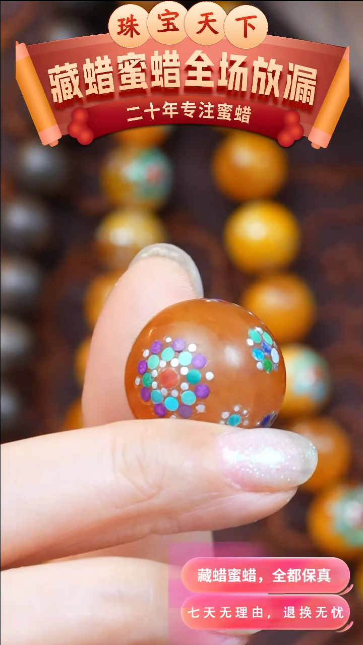 【闪购商品】琥珀颈饰未镶嵌4173珠宝天下