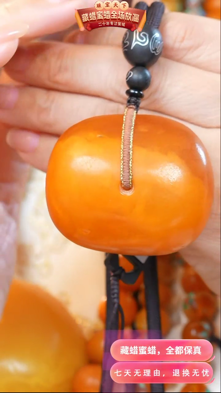 【闪购商品】蜜蜡颈饰未镶嵌6665天然蜜蜡琥珀假一罚四