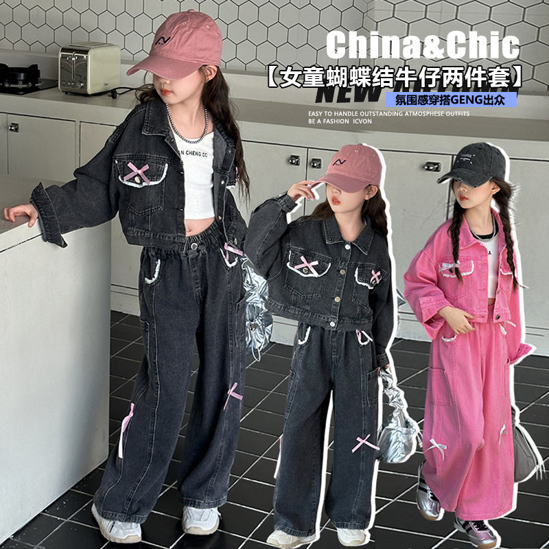 【月蜜儿】女童秋季蝴蝶结牛仔两件套装中大童韩版儿童学生休闲套装