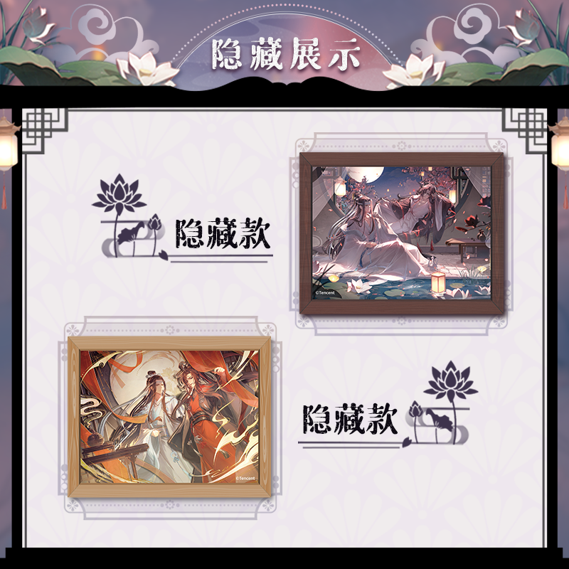 【拆盒】动画X遇意 3D艺术画 （第一弹)