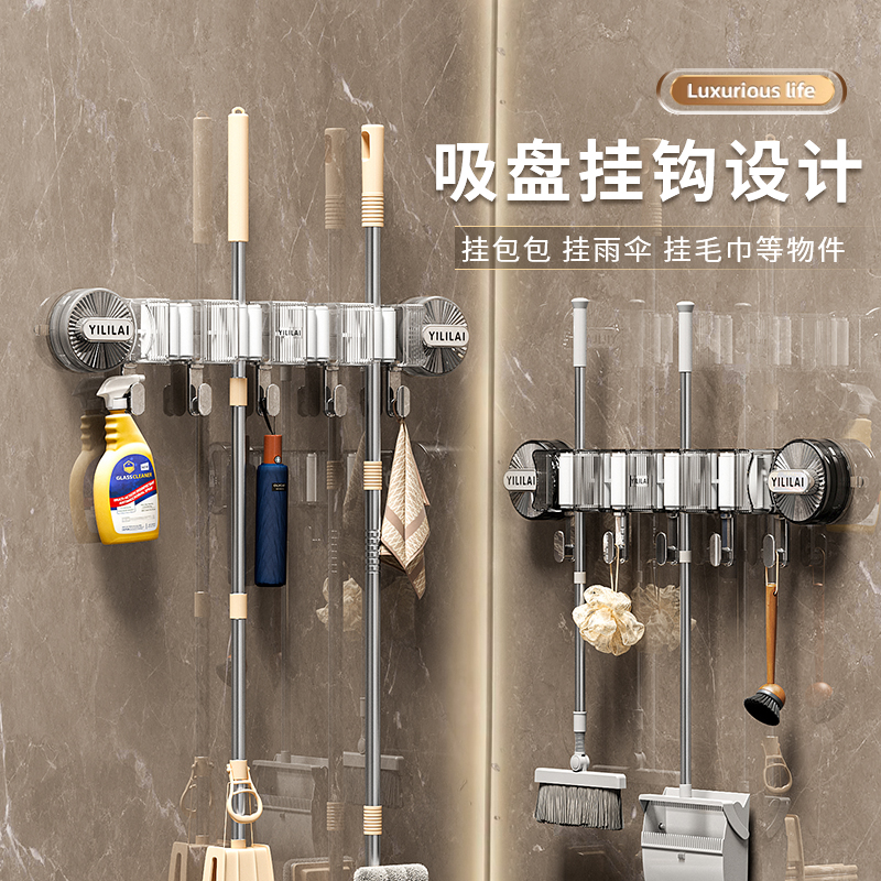 吸盘长条拖把夹挂钩免打孔家用卫生间强力固定挂架简约浴室收纳夹