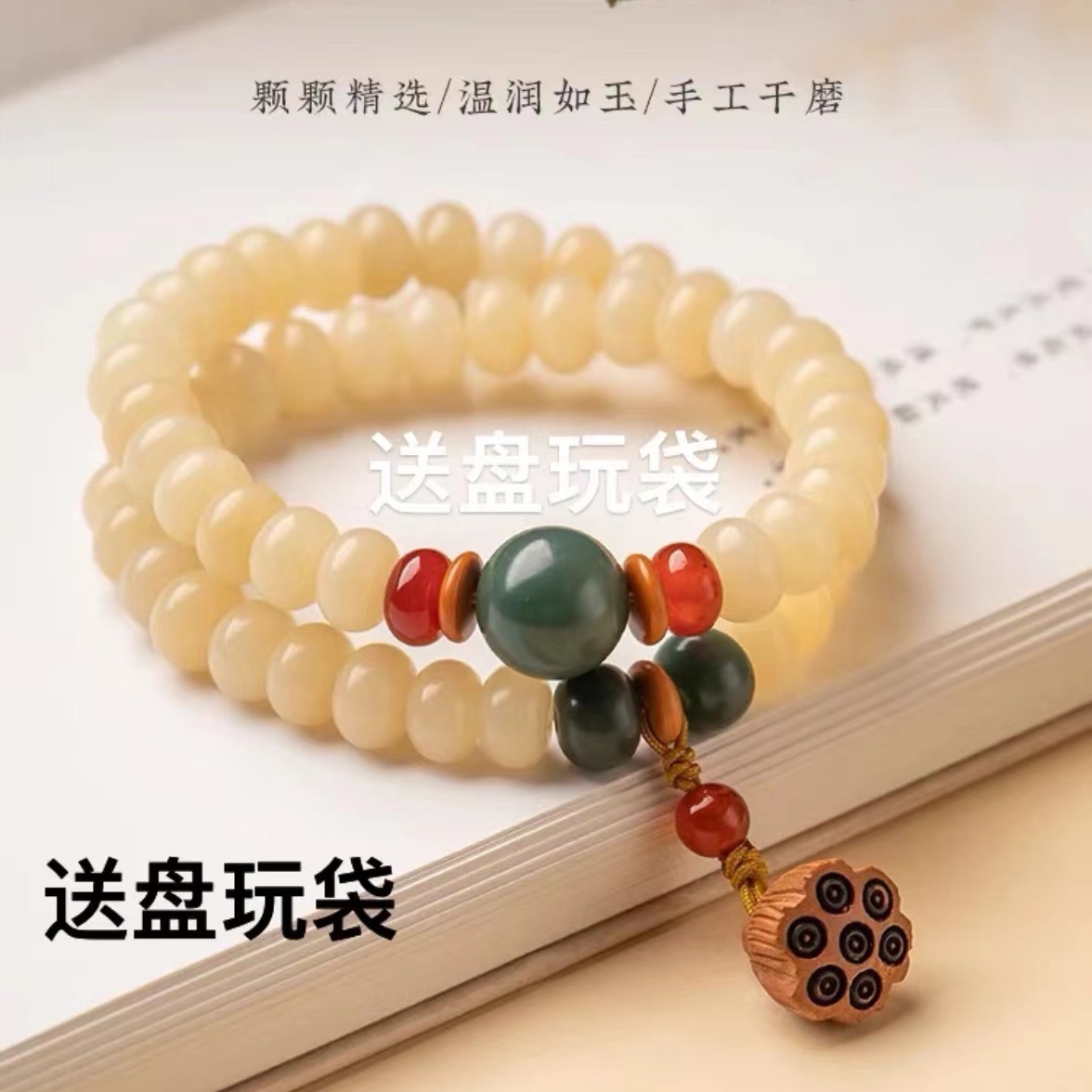 【奶油黄56颗玉化菩提】6x9mm手串文玩菩提算盘珠双圈莲蓬手串
