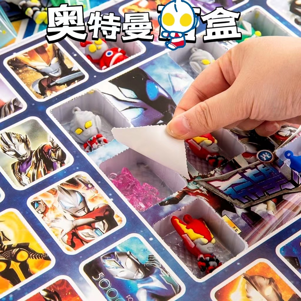 40个洞洞乐公仔】奥特曼草莓熊惊喜盲盒盒子奖励儿童潮玩精品玩具