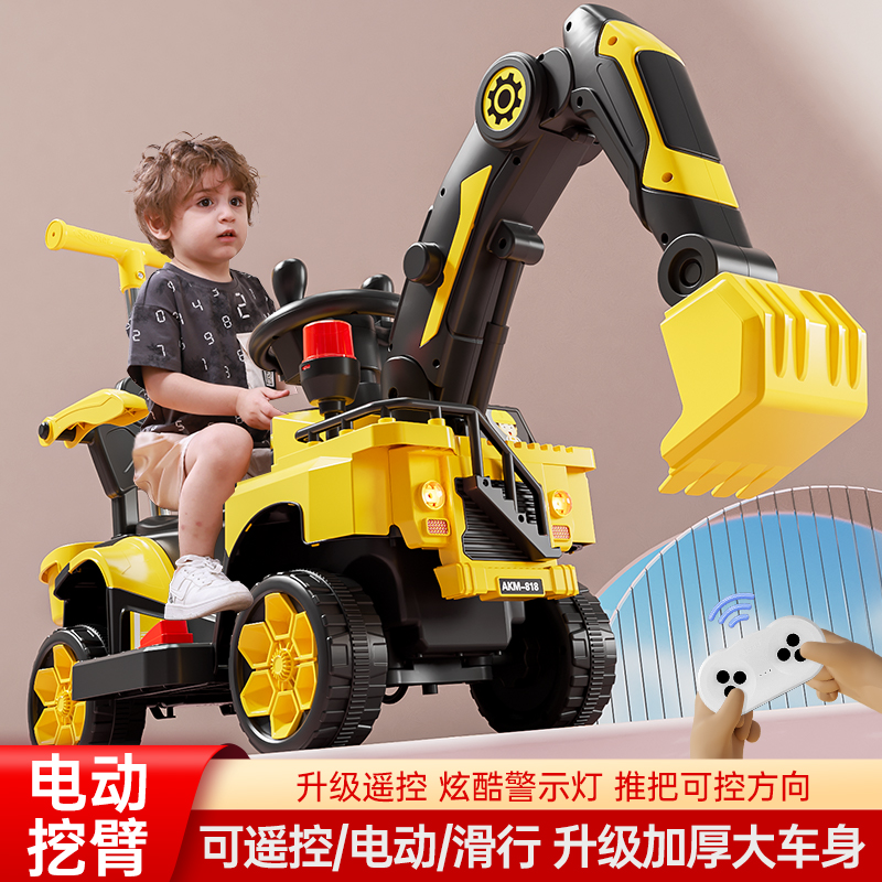 充电可坐人儿童挖掘机工程车0-3岁可带手推把音乐灯光双色可选