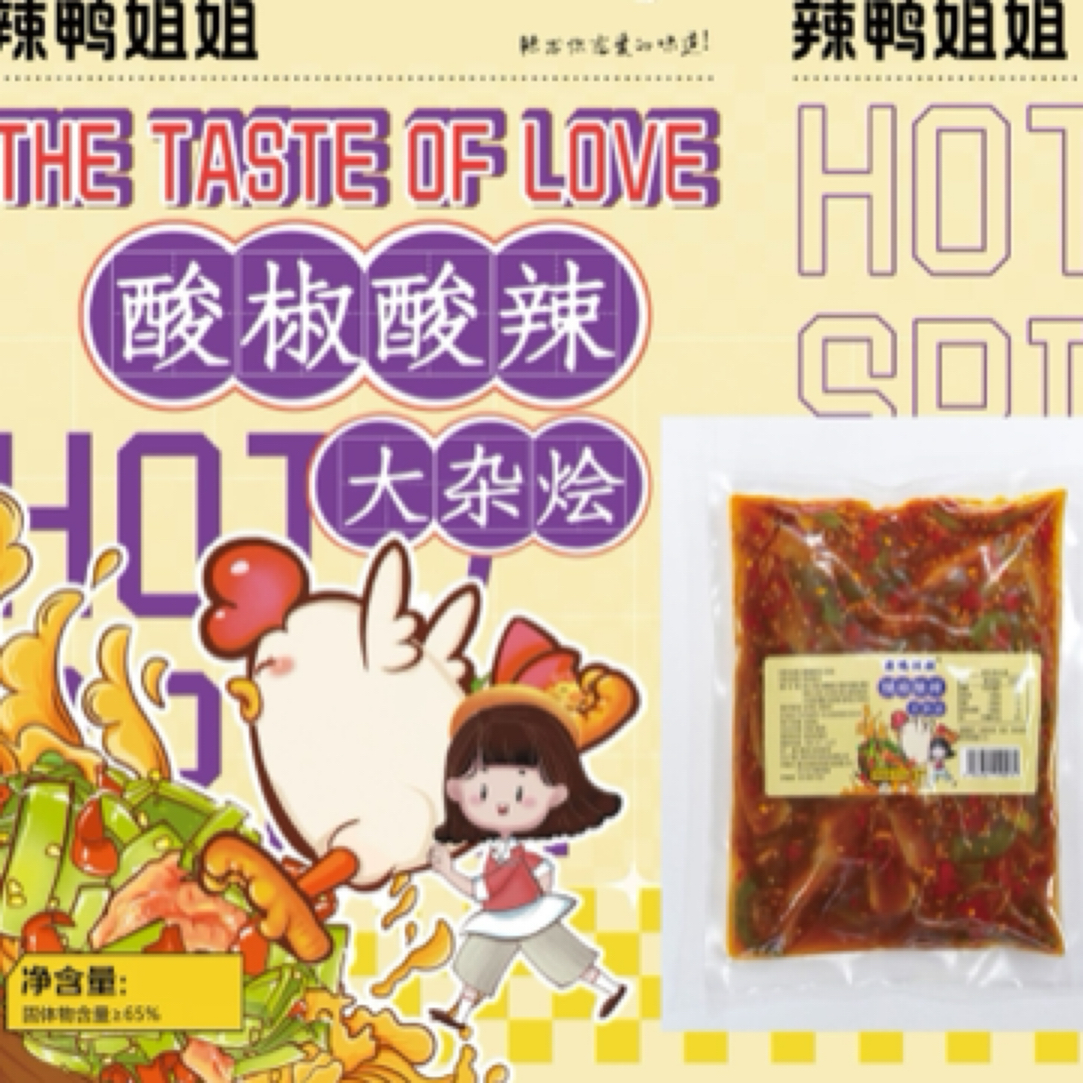辣鸭姐姐酸辣大杂烩两包 