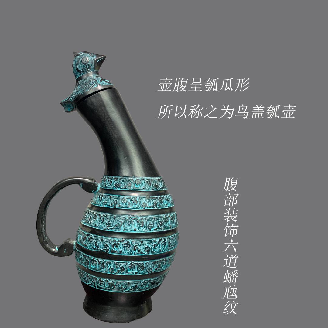 华夏仿古青铜器摆件 春秋蟠龙纹匏瓜歪脖鹰酒壶 办公家居开业礼品