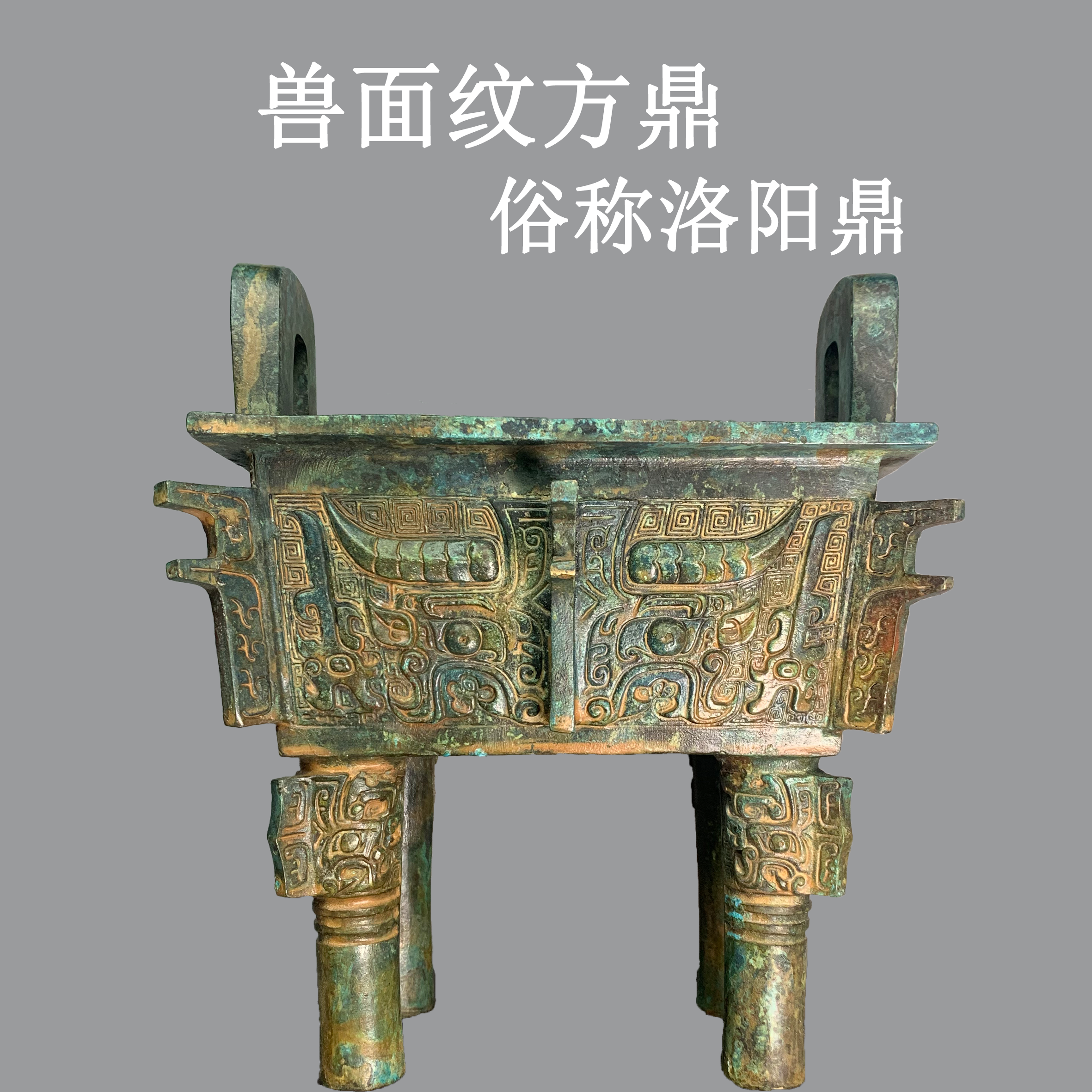 华夏青铜器洛阳鼎兽面纹方鼎家居客厅摆件节日礼品