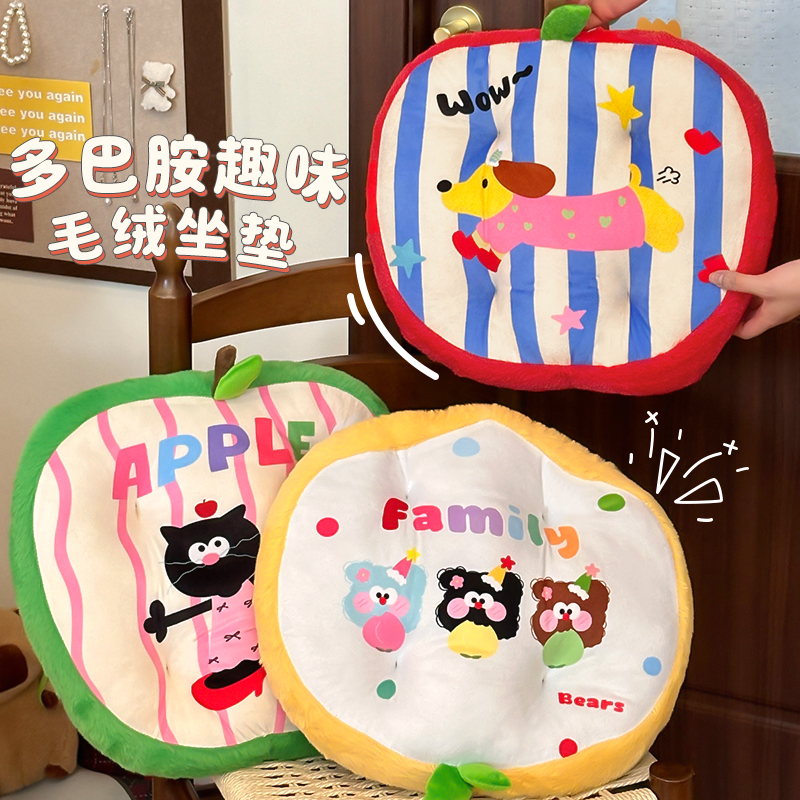【三年二班专属】圆形狗狗图案坐垫屁垫办公室久坐椅子学生宿舍可爱
