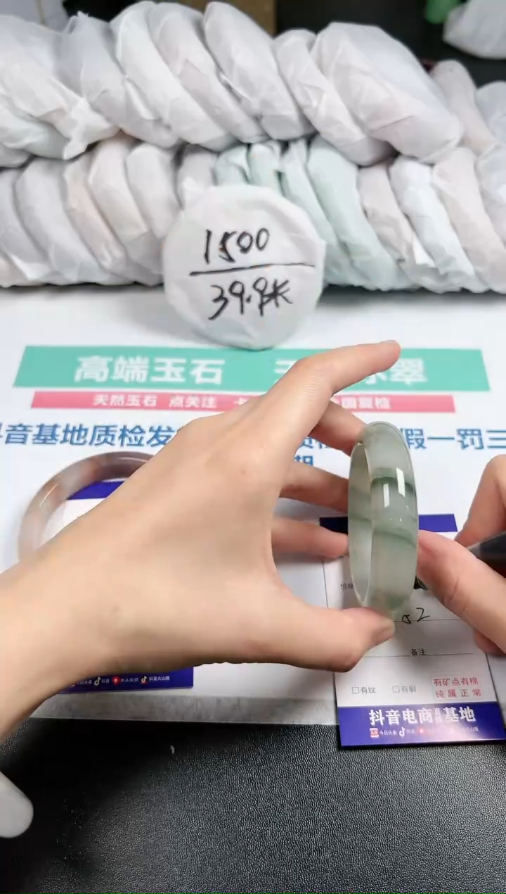 【闪购商品】石英质玉手镯未镶嵌65