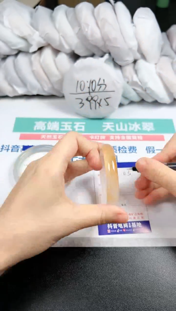 【闪购商品】石英质玉手镯未镶嵌03