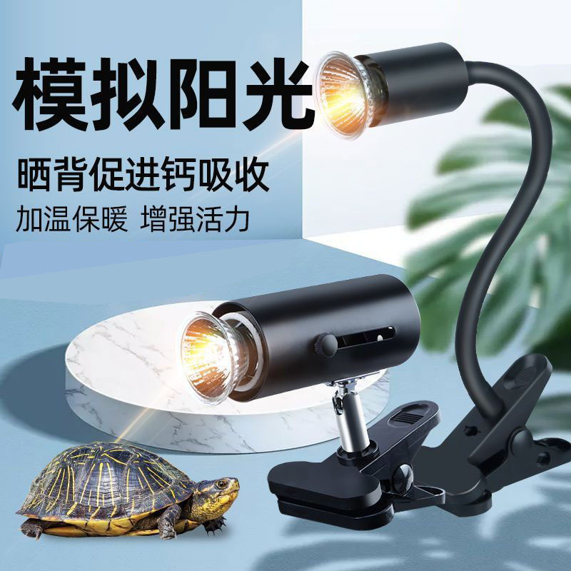 亚峰乌龟晒背灯uvb灯乌龟饲养加热灯太阳灯uva陶瓷加温调节