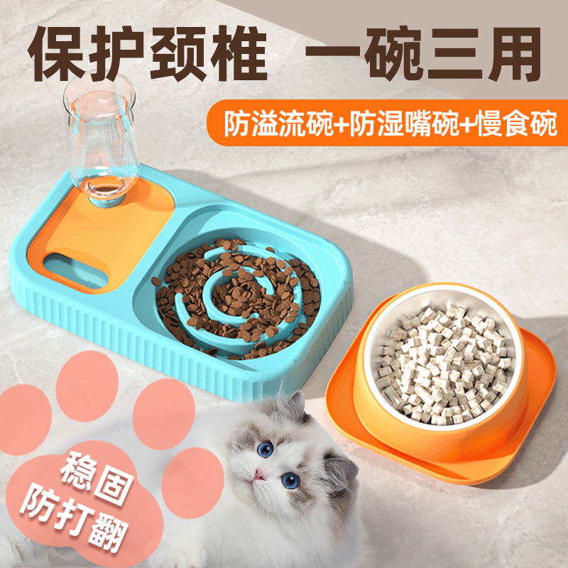 猫碗狗碗宠物猫咪食盆慢食碗自动饮水一体护颈椎防打翻斜口不锈钢