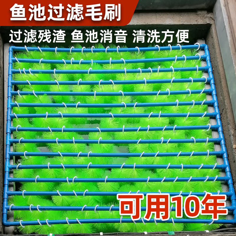 过滤毛刷鱼缸过滤池大型锦鲤鱼池培菌净水绿色刷子材料水族箱环保