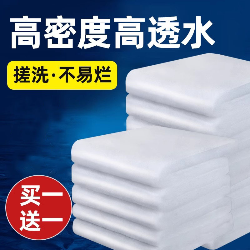 过滤棉生化棉鱼缸过滤棉过滤材料滤材高密度超级净化净水海棉鱼池