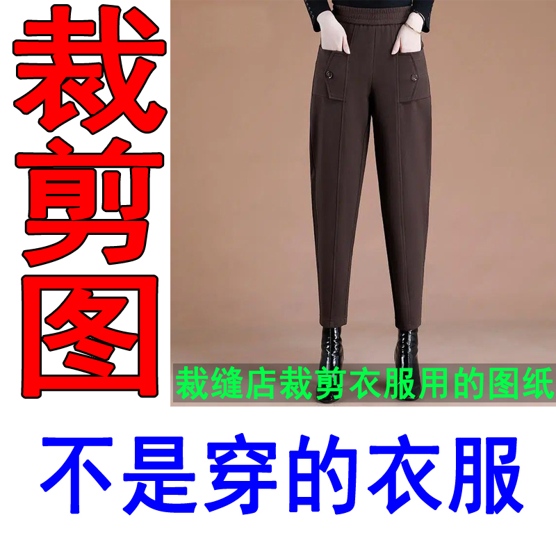 342服装裁剪纸样图纸新款女裤裁剪纸板卫裤纸样板休闲裤纸样