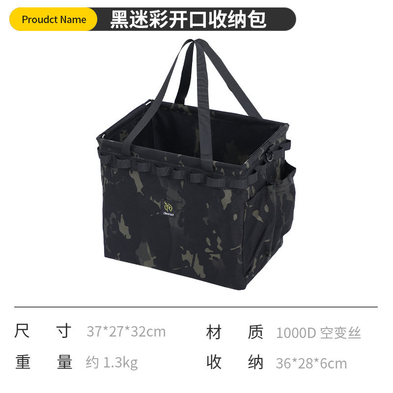 舒鹿deerest户外露营装备灯便携工具包 杂物袋大容量收纳箱收纳包