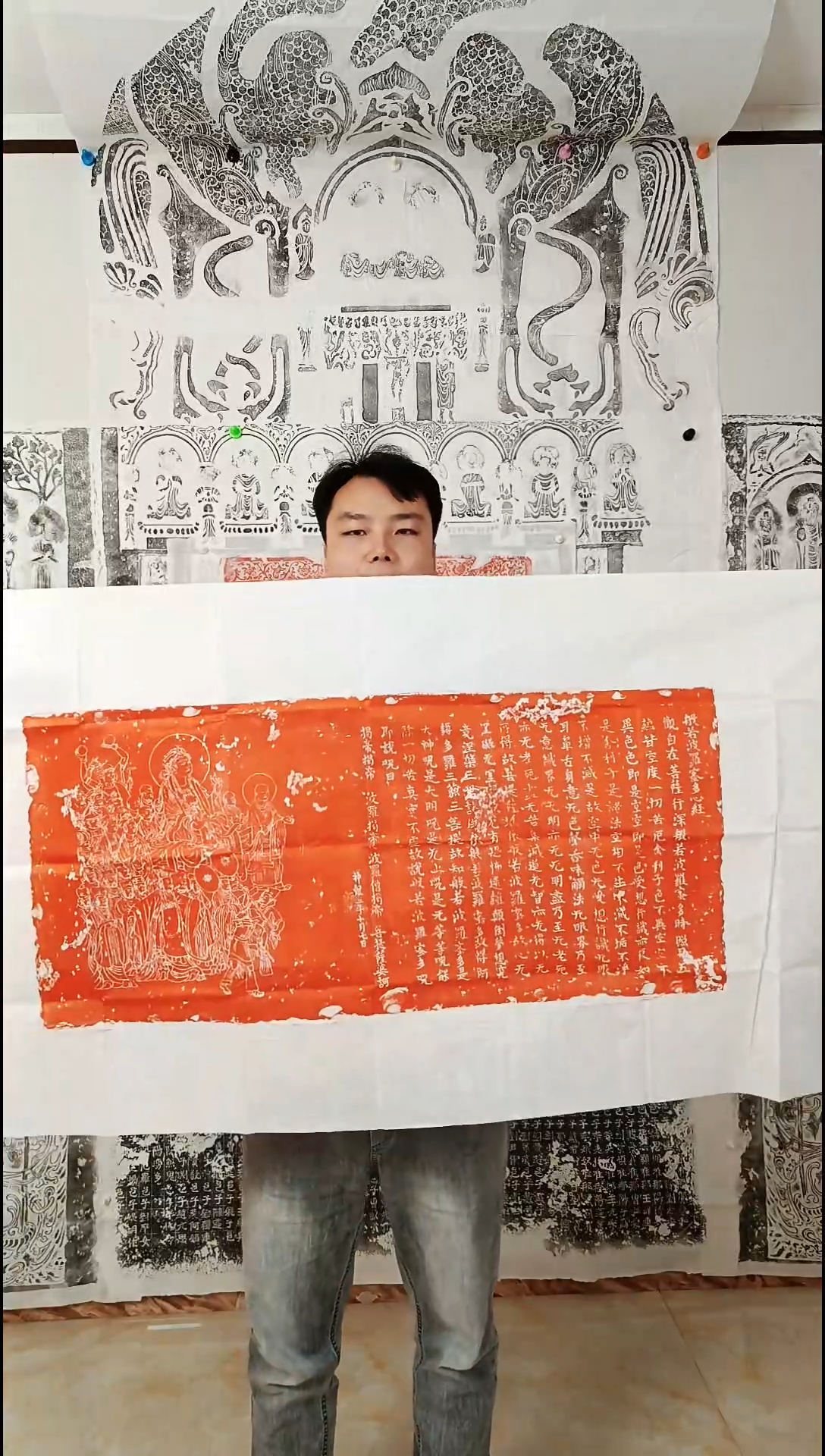 【闪购商品】拓片用纸其他心经