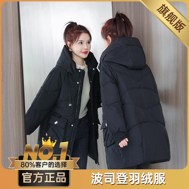 波司澄反季新款棉衣女中长款羽绒棉服连帽宽松加厚冬季休闲百搭棉