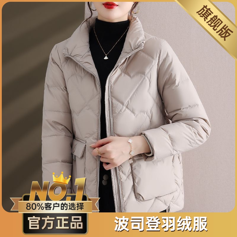 波司澄2023新款女士羽绒服短款白鸭绒保暖时尚洋气妈妈外套冬季防