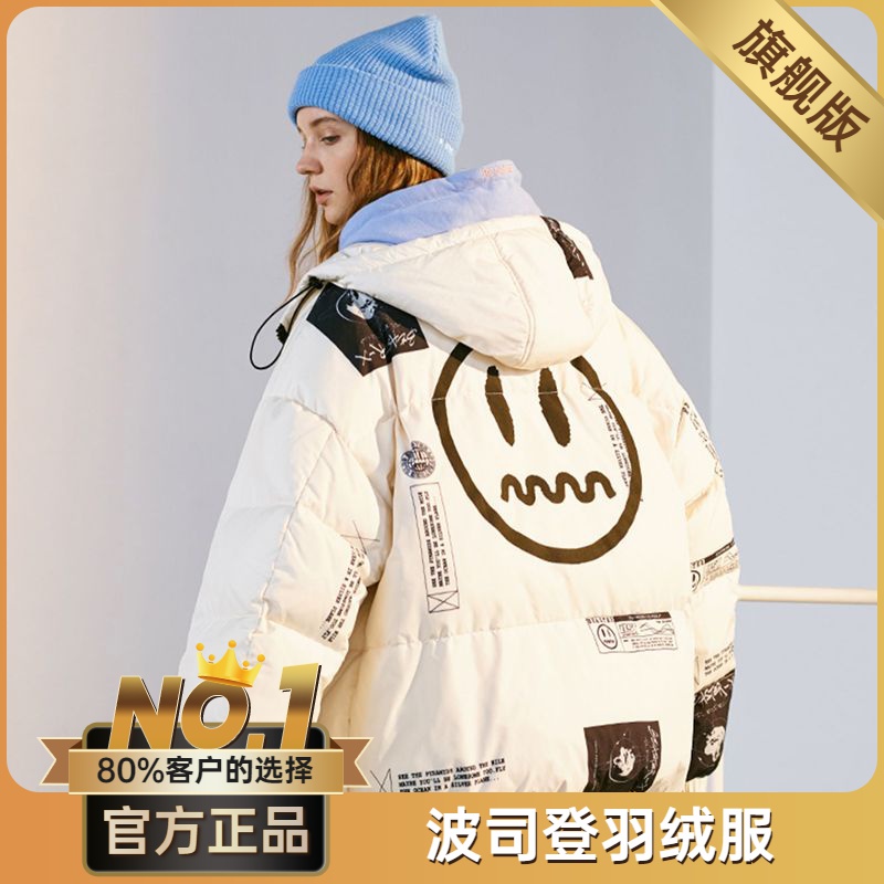 此商品已下架勿拍...........户外羽绒服