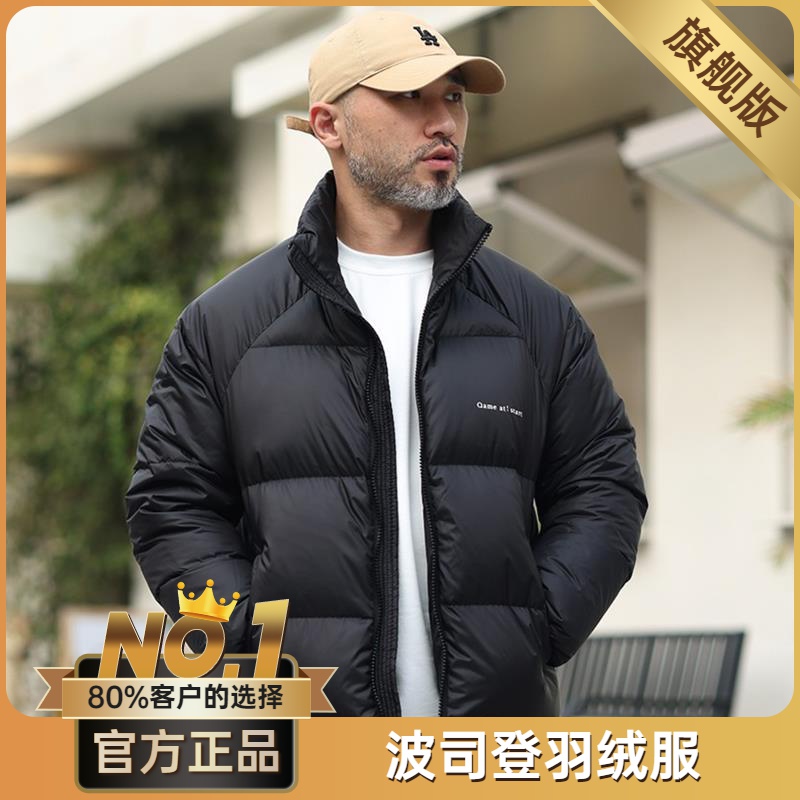 波司澄冬季男士户外短款羽绒服男新款外套加厚保暖时尚休闲运动防