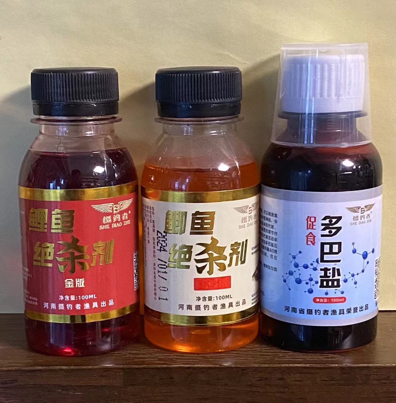 摄钓者-鲤鱼绝杀鲫鱼绝杀多巴盐套餐