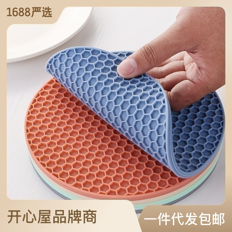 圆形蜂窝家用硅胶餐垫防烫防滑垫隔热砂锅垫餐桌垫易清洗耐高温