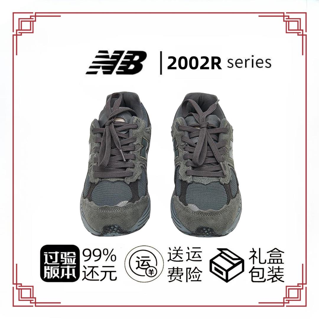 新款百伦nb2002r正品运动鞋女款chic鞋子男百搭复古港风老爹鞋