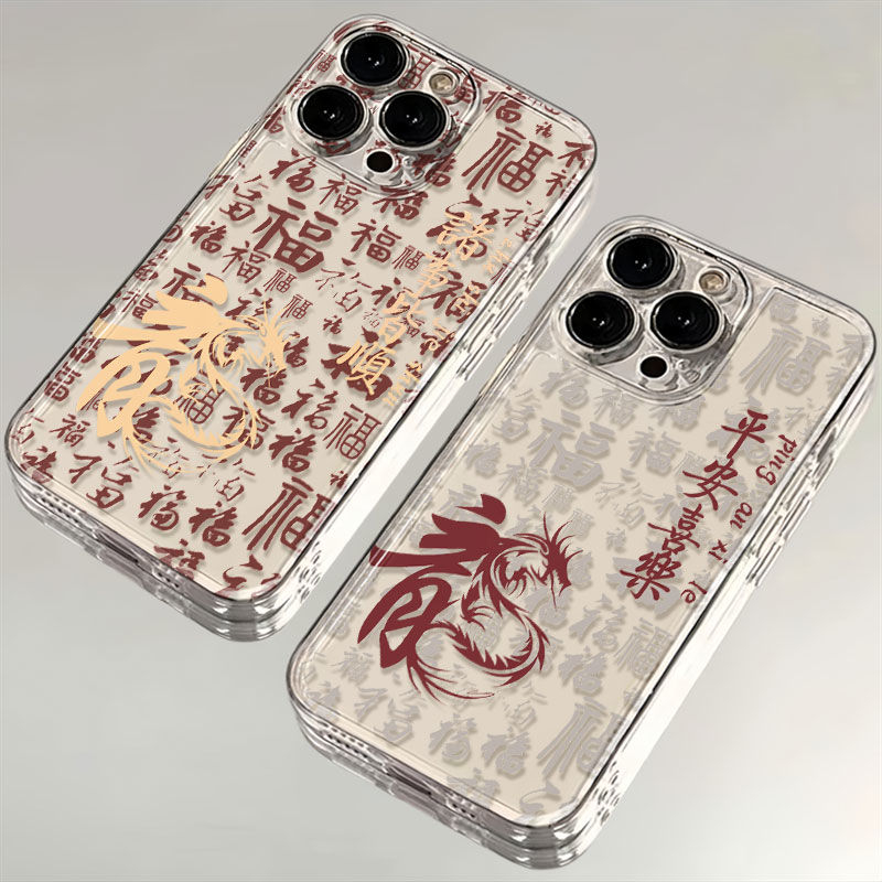 满屏龙福字苹果vivo华为oppo小米iPhone15plus14pro13max12手机壳