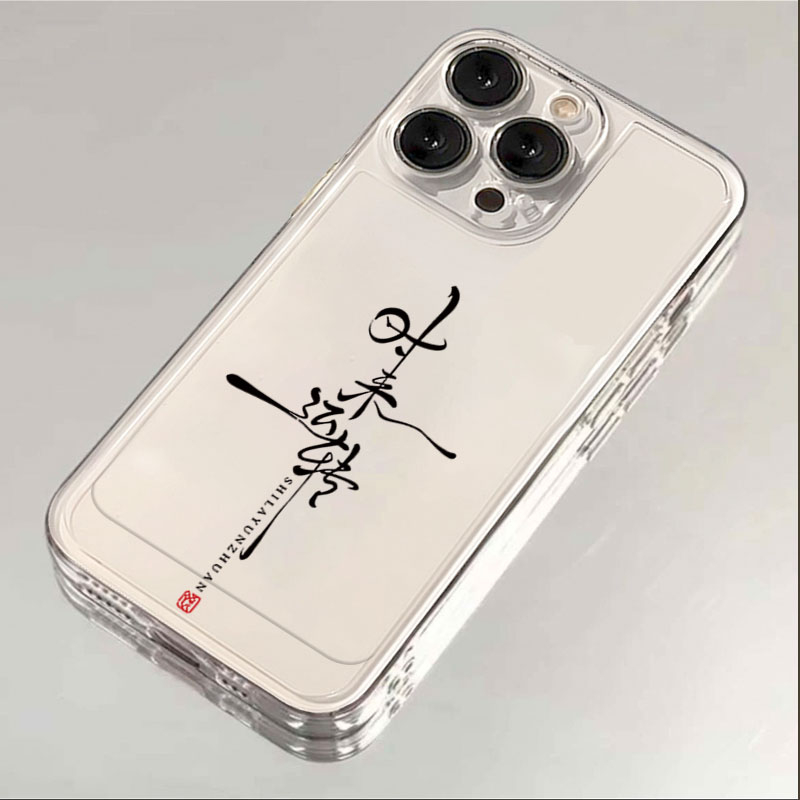 时来运转适用苹果15vivo14plus华为13pro小米12max11oppoxr手机壳